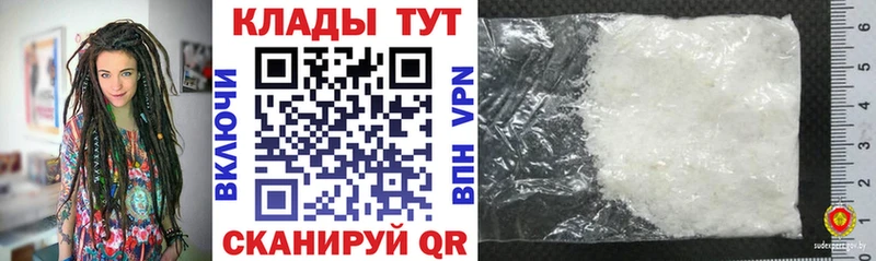 Что такое Кунгур СОЛЬ Мефедрон ГАШ АМФ МАРИХУАНА