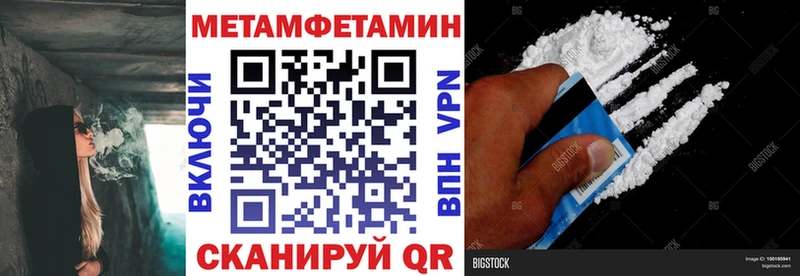 закладка  Кунгур  АМФЕТАМИН Premium 