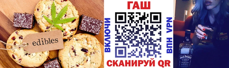 Canna-Cookies марихуана Кунгур
