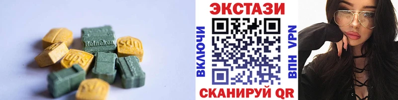 даркнет сайт ссылка на мегу tor Экстази 99% Кунгур
