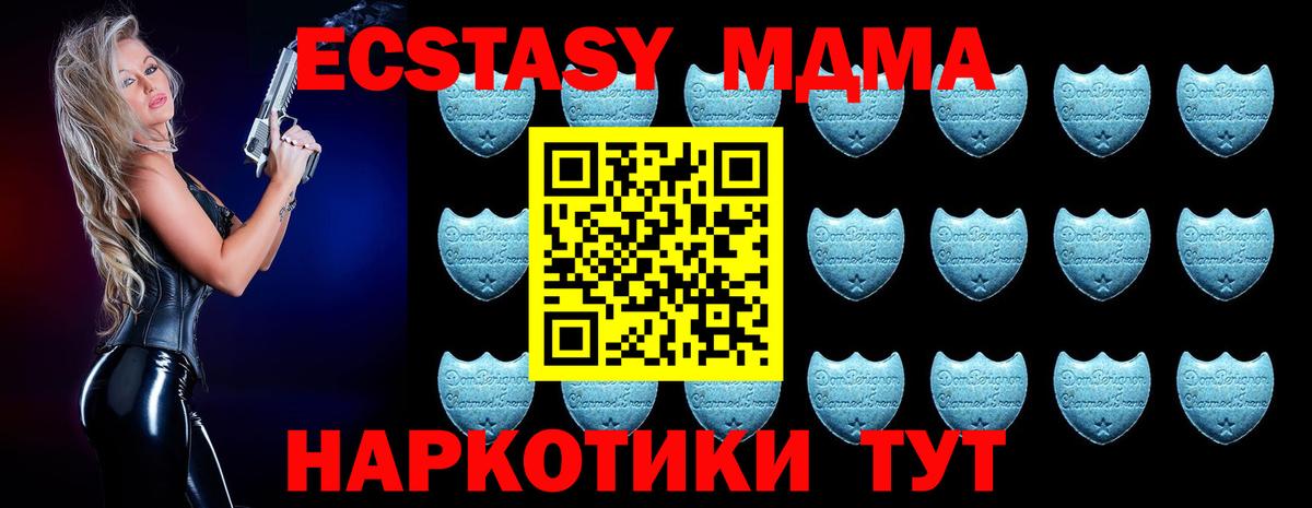 Ecstasy  Экстази 280мг  Вход с VPN  ЭКСТАЗИ 280мг  Кунгур 