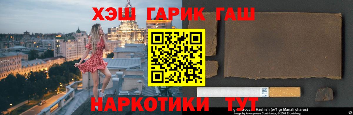 Гашиш VHQ Кунгур