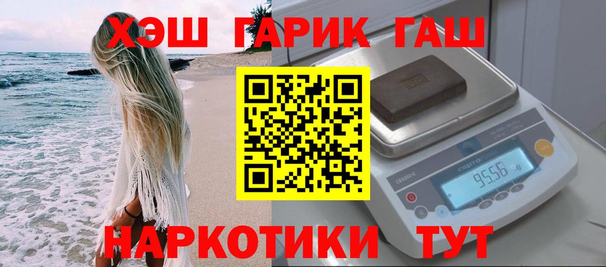 ГАШИШ AMNESIA HAZE  Вход с VPN  ГАШИШ Изолятор  Кунгур 