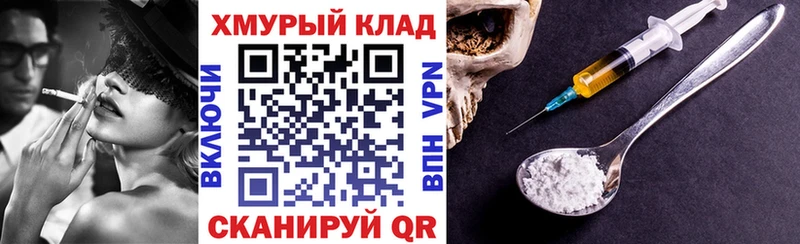 Героин Афган  Кунгур 