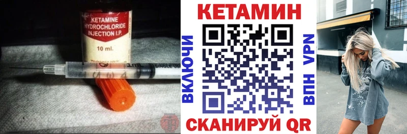 Кетамин VHQ  Кунгур 