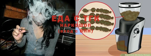 скорость Белоозёрский
