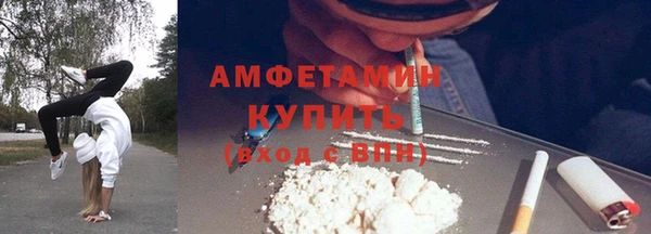 гидра Беломорск