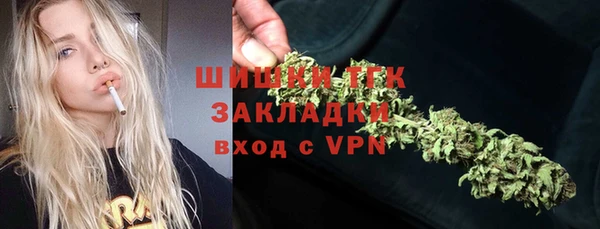 гидра Беломорск