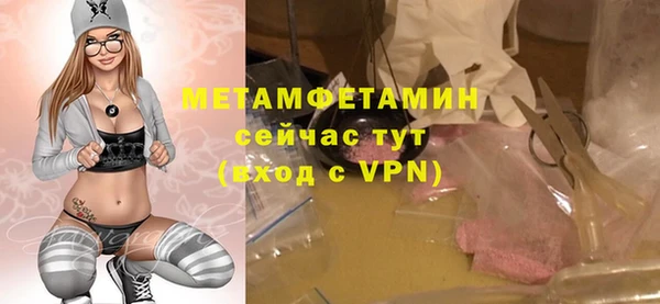 гидра Беломорск