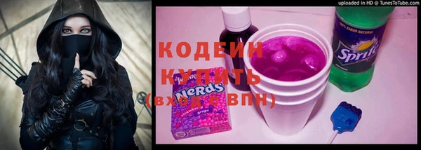 мефедрон мука Саяногорск