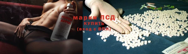 гидра Беломорск