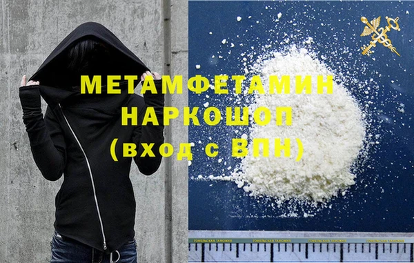 альфа пвп Балахна