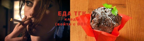 гидра Беломорск