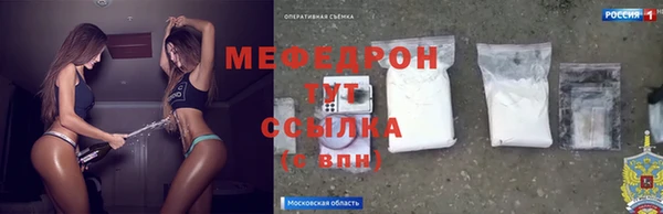 скорость Белоозёрский