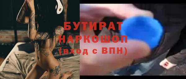 мефедрон VHQ Балабаново