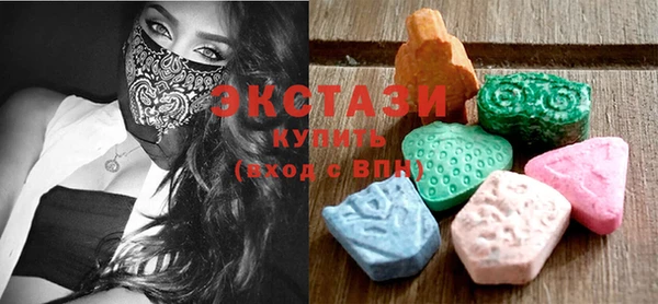 ECSTASY Белокуриха