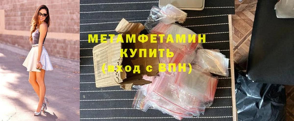 ECSTASY Белокуриха