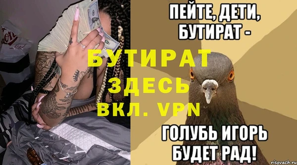 скорость Белоозёрский