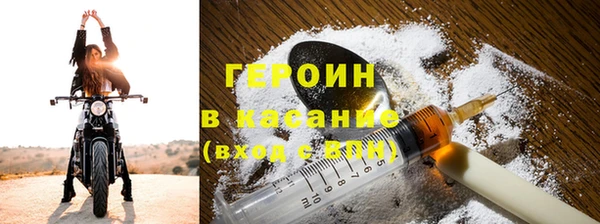 гидра Беломорск