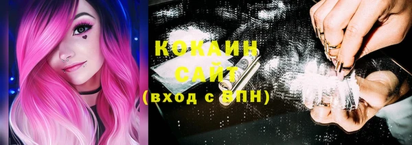 кокаин Рославль
