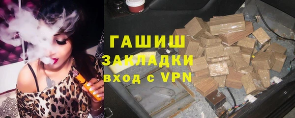 гидра Беломорск