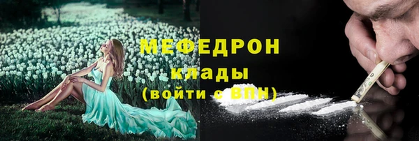 кокаин перу Ростов