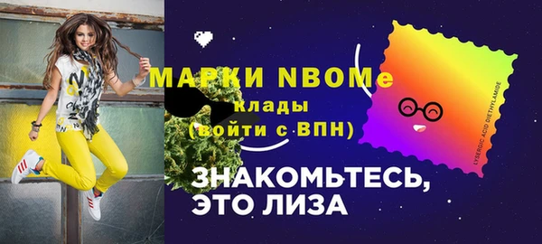 скорость Белоозёрский