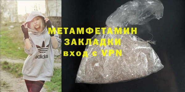 гидра Беломорск