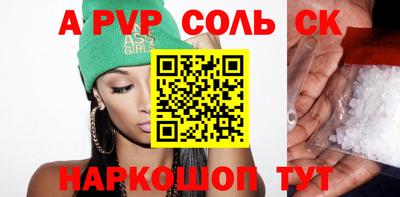 дживик Ипатово
