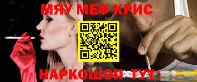 бутик Ирбит