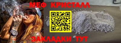 кристаллы Изобильный
