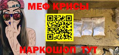 кристаллы Изобильный