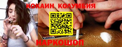 кристаллы Изобильный