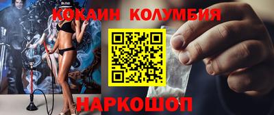 бутик Ирбит