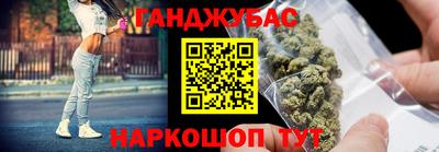 дживик Ипатово