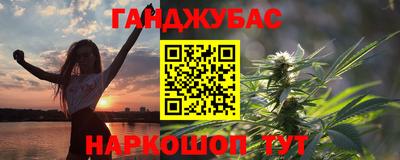 бутик Ирбит