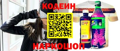 бутик Ирбит