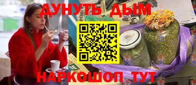 бутик Ирбит