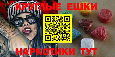 бутик Ирбит