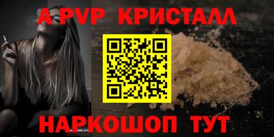 бутик Ирбит