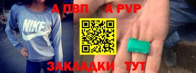 бутик Ирбит