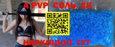 бутик Ирбит