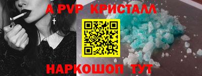 бутик Ирбит