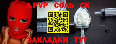 дживик Ипатово