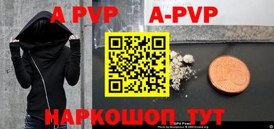 дживик Ипатово