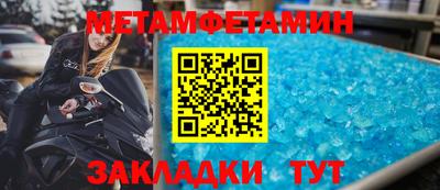 дживик Ипатово