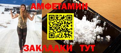 бутик Ирбит