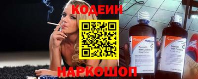 бутик Ирбит