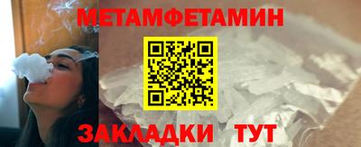 кристаллы Изобильный