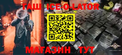 бутик Ирбит